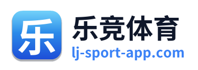 乐竞体育